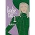 矢沢あい「Paradise Kiss（1）[Kindle版]」
