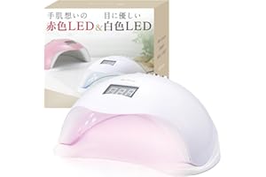 La Curie LED & UV ネイルライト 48W 業界注目低ヒート機能 ジェルネイル 自動感知センサー ジェル対応 レジン用 12カ月保証 & 日本語説明書 & プロネイリスト監修ネイルレシピ付き LaCurie003 (ホワイト)