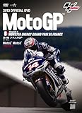 2013MotoGP����DVD Round4 �t�����XGP