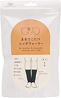 [オカモト] 靴下サプリ まるでこたつ レッグウォーマー 633-991 レディース