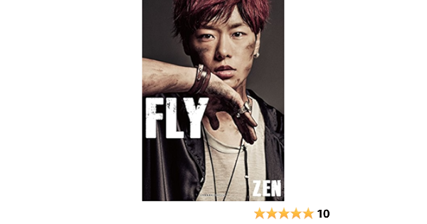 Fly Shopro Books Zen 本 通販 Amazon