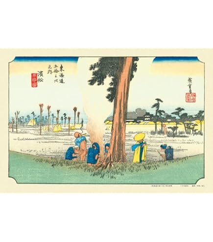Amazon.co.jp: 300ピース ジグソーパズル 岡部「宇津之山」(東海道五拾