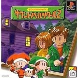 3dシューティングツクール Amazon Co Jp