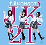 I�E�� KANSAI