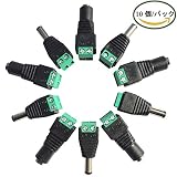 seninhi 10個セット2.1mm x5.5mmネジ端子DCアダプタコネクタ、LEDテープライト用DCジャック変換プラグ