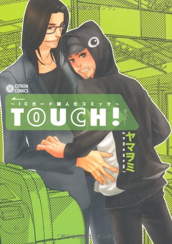 TOUCH!