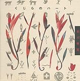 ������̃n�[�g