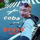 �����鏭�N