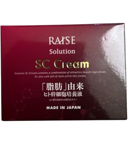 Amazon.co.jp: RAISE (レイズ) Perfect One Cream パーフェクトワン