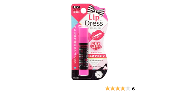 Amazon Co Jp リップドレス ネオンピンク 3 5g ビューティー