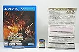 サムライ&ドラゴンズ デラックスパッケージ版 - PSVita