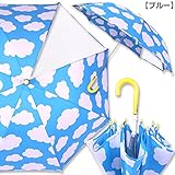 オレンジボンボン くも柄 子供用傘[M]　50cm ブルー