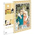 ハチミツとクローバー 6 (初回限定版) [DVD]