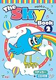 The Sky Book 2