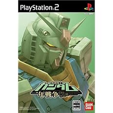 Amazon 機動戦士ガンダム 一年戦争 ゲーム