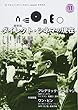neoneo vol.11 ダイレクト・シネマの現在