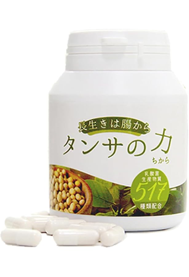 Amazon.co.jp: 魔法のTANSA(タンサ)409 ベリー味 1000ml 希釈タイプ 短