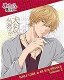 �I�I�J�~�����ƍ����q Vol.2[BD]