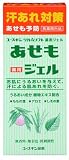 ユースキンあせもジェル 140ml ユースキンあせもジェル 140ml