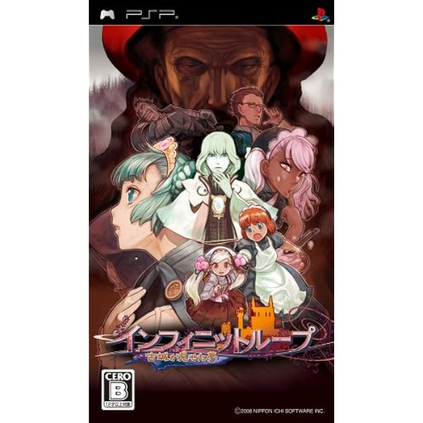 Amazon | セカンドノベル ~彼女の夏、15分の記憶~ - PSP | ゲームソフト