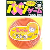 ジグ(JiG) 一気のみストロー ピンク