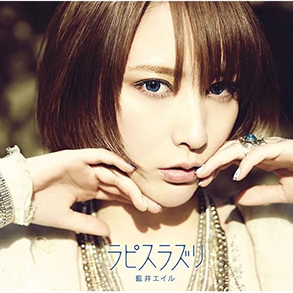Amazon.co.jp: 翼(初回生産限定盤)(DVD付): ミュージック
