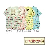 【SiShuNon/シシュノン】クマウサスタイ付ドレカバミニ クマ ウサギ スタイ付 スタイ ドレカバ 50-60 6 イエロー
