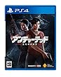 【PS4】アンチャーテッド 古代神の秘宝【早期購入特典】「ジャック×ダクスター 旧世界の遺産」ダウンロード版プロダクトコードチラシ 同梱 【Amazon.co.jp限定】オリジナルPC壁紙 配信