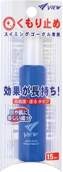 ビュー(VIEW) スイミングゴーグル専用 くもり止め液 TV330 スティックタイプ 高粘度 塗るタイプ - 1