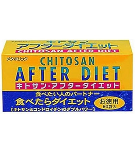 Amazon | キトサン アフターダイエット （ お徳用 72袋入り) 20