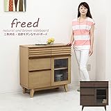 リビング収納 キャビネット サイドボード 木製 リビングボード 幅80cm (hs-00033BR)