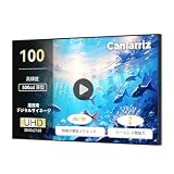 Canlarriz デジタルサイネージ 100インチ 壁掛け 業務用モニター｜飲食店・店舗向け デジタルメニューボード｜超薄型・500ニト高輝度 UHD｜無料CMS対応（遠隔管理・スケジュール配信）｜Android搭載（4GB+64GB）