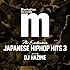 V.A.（Mixed By DJ HAZIME）「Manhattan Records The Exclusives Japanese Hip Hop Hits Vol.3」