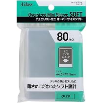 Amazon | アクラス デュエリストミニ オーバーサイズソフト 【ミニ