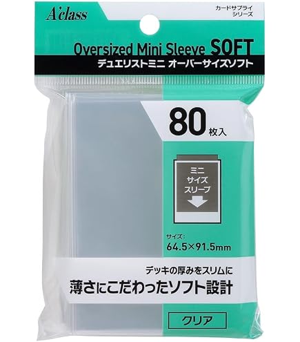 Amazon | アクラス デュエリストミニ オーバーサイズハード 【ミニ