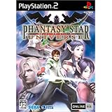 ファンタシースターユニバース