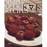 トマト (COOK BOOK)
