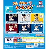 パワプロくん ならぶんです パシフィック・リーグ [全6種セット(フルコンプ)] ガチャ ガチャガチャ