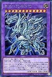 遊戯王カード 青眼の究極亜竜(シークレットレア) 20th ANNIVERSARY LEGEND COLLECTION ブルーアイズ・オルタナティブ・アルティメットドラゴン 融合 シク