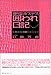 銀座ホステス囲われ日記―究極の恋愛テクニック 銀座ホステス囲われ日記―究極の恋愛テクニック