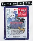 FarmGarden 防鳥ネット ゴミガードネット(青) 3m×4m 7678