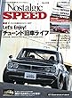 Nostalgic SPEED (ノスタルジックスピード)vol.18 [雑誌]