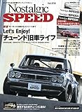 Nostalgic SPEED (ノスタルジックスピード)vol.18 [雑誌]