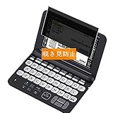 Sukix のぞき見防止フィルム 、 CASIO EX-word XD-SU3500 K5900MED K6700 K5700MED K8700 Y5900MED 向けの 反射防止 フィルム 保護フィルム 液晶保護フィルム（非 ガラスフィルム 強化ガラス ガラス ケース カバー ） のぞき見防止 覗き見防止フィルム 修繕版