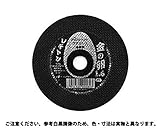 キンノタマゴ　ＡＺ３６Ｑ 規格(105X1.6X15) 入数(10) 【レヂトン　金の卵（ＡＺ３６Ｑ砥石シリーズ】