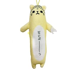 Amazon Co Jp のびねこ 鎌倉大仏 ご当地ストラップ マスコット ぬいぐるみ ふわふわ ご当地ねこ 猫好き 猫グッズ 家電 カメラ Amazon Co Jp のびねこ 鎌倉大仏 ご当地ストラップ マスコット ぬいぐるみ ふわふわ ご当地ねこ 猫好き 猫グッズ 家電 カメラ
