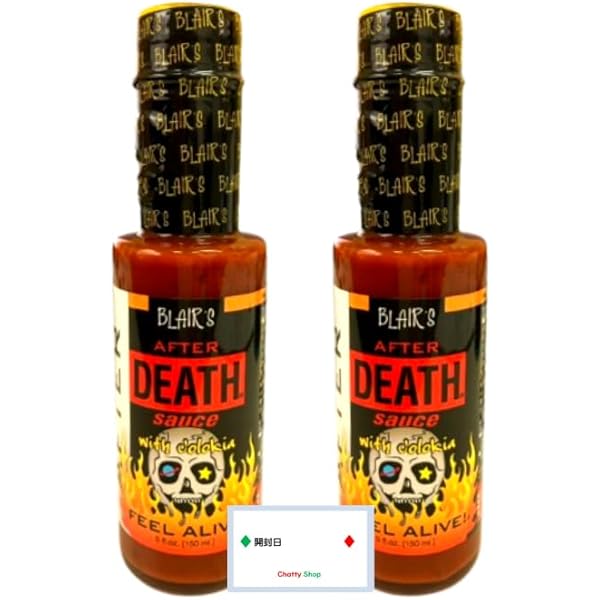 アバクデスソース hakutakakk_blairs-afterdeath-set