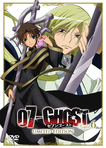 07-GHOST 全巻セット　付録　特典　ドラマCD　サントラ　アニメ 07-GHOST 全巻セット 付録 特典 ドラマCD サントラ アニメ