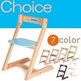 【Choice Chair】ハイチェア 大人用の多機能なイス　チョイスチェア：ブルー