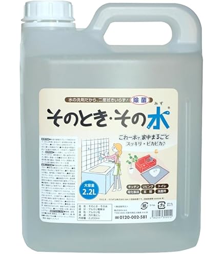 Amazon | そのとき・その水 アルカリ電解水 2.2L 強アルカリ pH13.1
